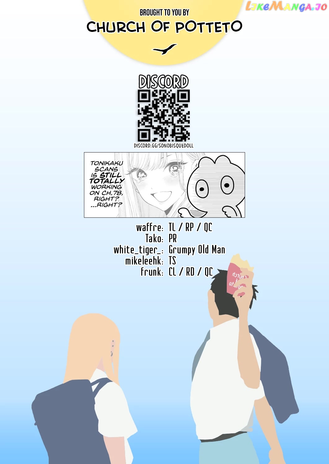 My Dress-Up Darling, Chapter 63.5 image 13